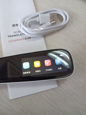 全语通C512翻译笔|客观评价全语通C512翻译笔怎么样？上手三周说真相