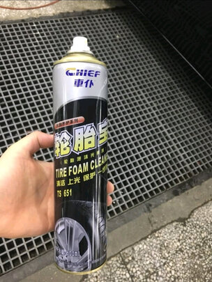 轮胎蜡