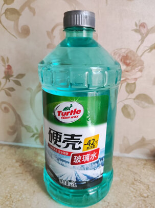 玻璃水