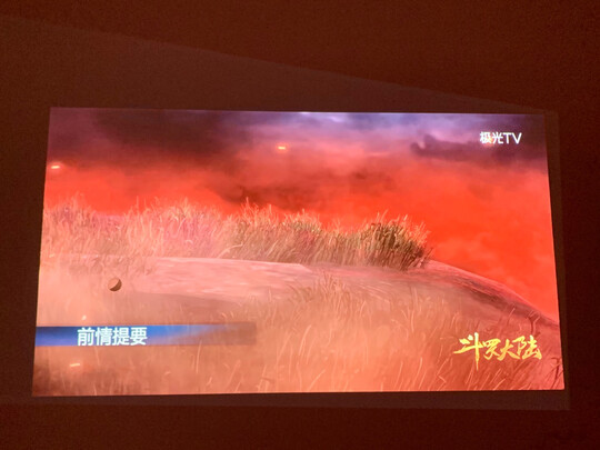 %title插图%num 明基(BenQ)TK700 投影仪 投影仪家用 投影机 (4K超高清 3200流明 HDR 240Hz高刷新&4ms低延迟 四向校正)