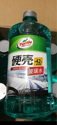 玻璃水