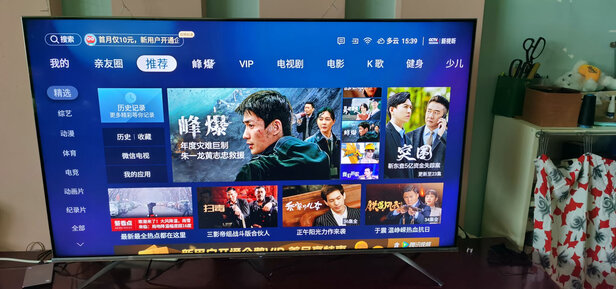 海信55E3G电视|海信55E3G电视怎么样？亲身体验告知你实情！