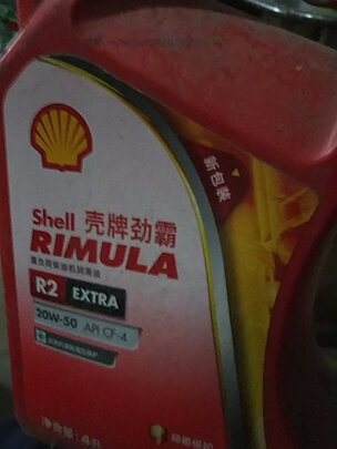 壳牌 (Shell) 劲霸柴机油 Rimula R2 E 20W-50 CF-4级 4L 养车保养