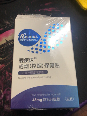 戒烟贴