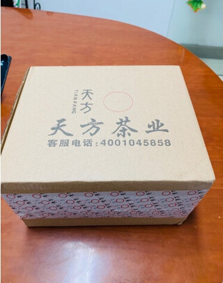 富硒绿茶