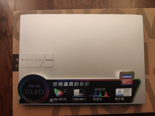 华硕无畏Pro14笔记本电脑|看完不迷路：华硕无畏Pro14酷睿版怎么样？不吹不黑讲内幕实情？