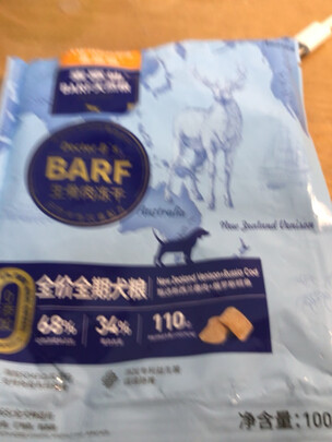 狗粮