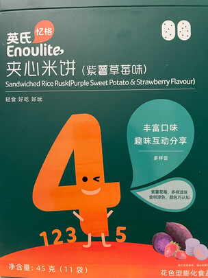 磨牙饼干