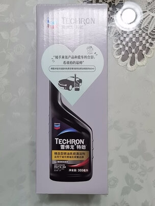 汽油添加剂