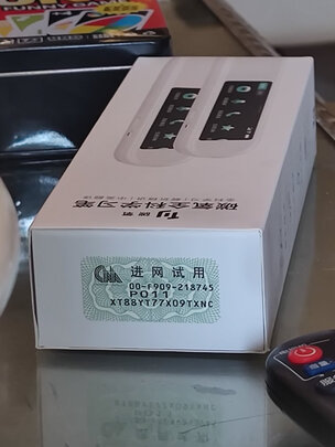 电子词典