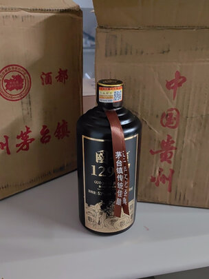 白酒