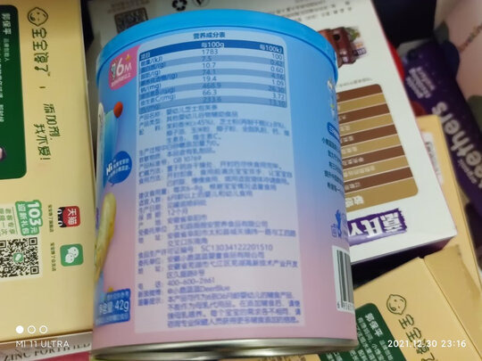 婴幼儿辅食