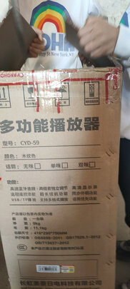 点歌机|长虹CYD-59点歌机到底怎么样，参数如何！