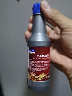 燃油宝