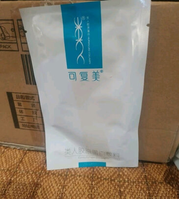 面部修复贴
