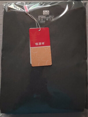 保暖内衣