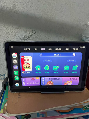 学习机