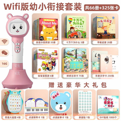 贝灵B70极度喜欢感受反馈