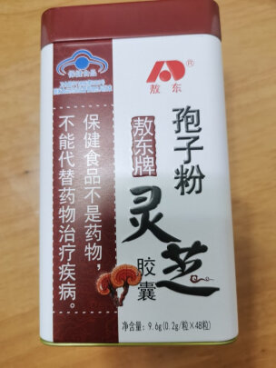 敖东灵芝孢子粉咋样商品质量好吗，要多少钱