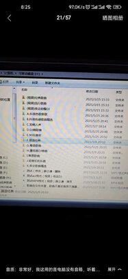 车载U盘