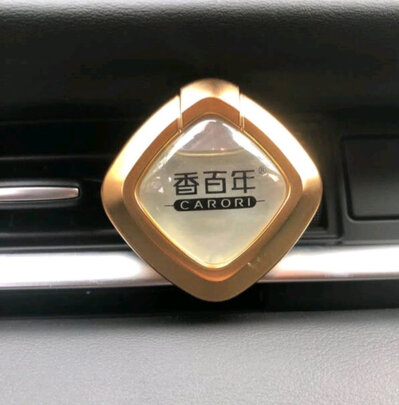汽车香水