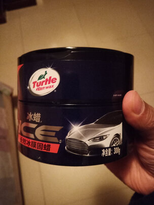 车蜡