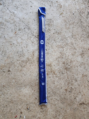 溪流竿