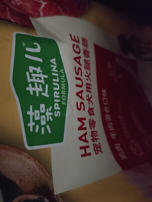 狗狗零食
