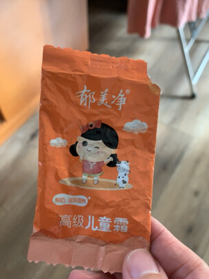 宝宝面霜