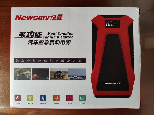 纽曼s400汽车应急启动电源怎么样?口碑一传一介绍!