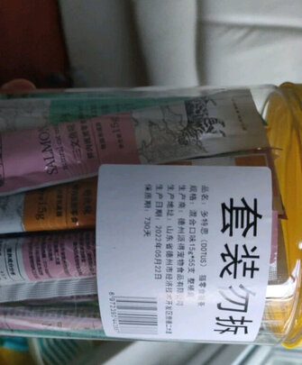 猫条猫零食