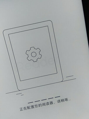 电纸书