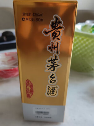 白酒