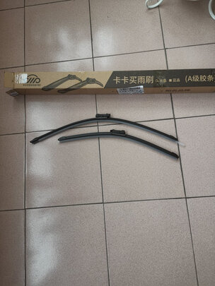 无骨雨刷片