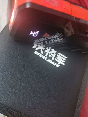 汽车应急启动电源