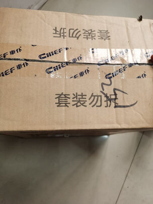 玻璃水