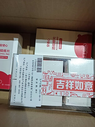 血糖试纸