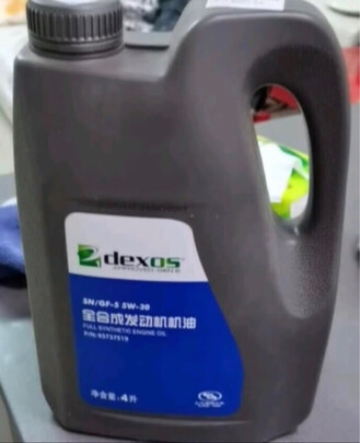 变速箱油