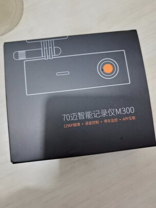 行车记录仪
