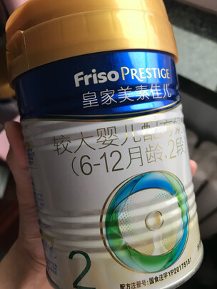 婴幼儿奶粉