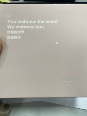 内衣