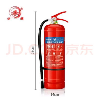 车载灭火器