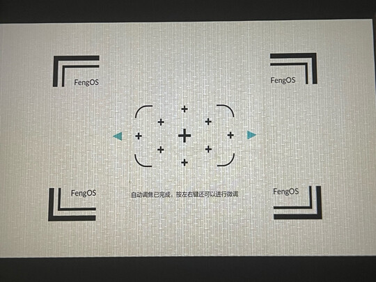 投影仪