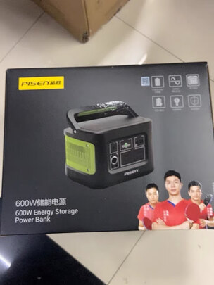 储能/户外电源