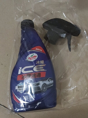 车蜡