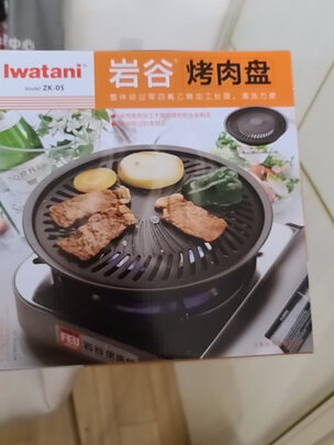户外便携卡式炉