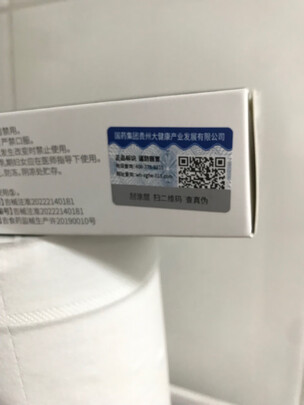 痔疮膏