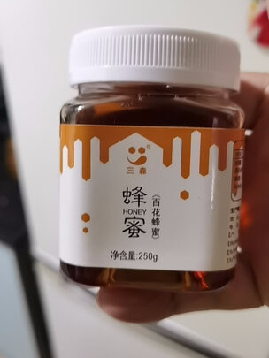蜂蜜