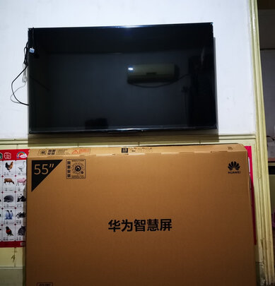 华为智慧屏 S 75英寸 120Hz超薄全面屏 鸿蒙HarmonyOS 4K超高清MEMC液晶游戏电视机 HD75KANA
