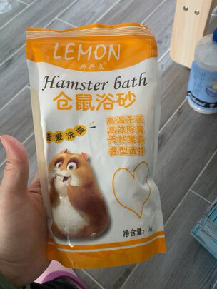 仓鼠浴沙